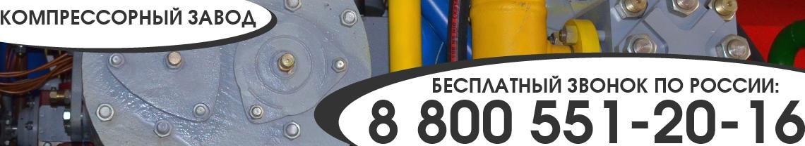 Компрессорный завод Компрессорный завод